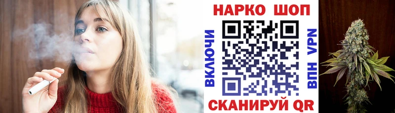 Все наркотики Гуково ГАШ  Марихуана  Alpha-PVP  Меф  Кокаин 