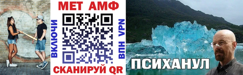 АМФЕТАМИН Premium  Гуково 