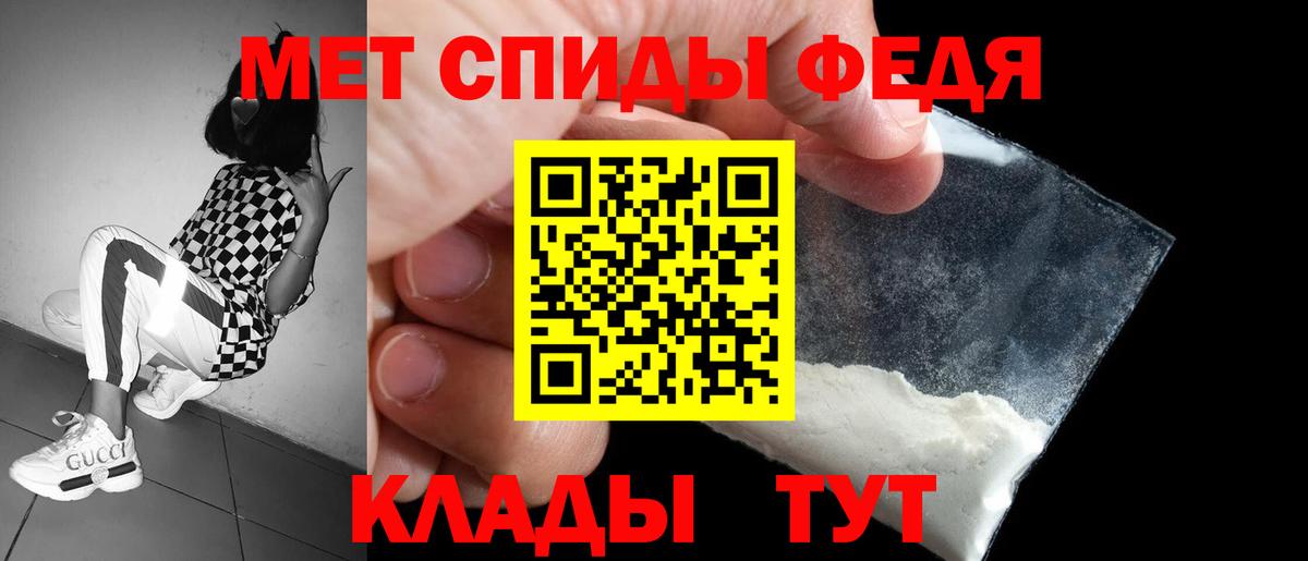 Гуково  АМФЕТАМИН VHQ  Amphetamine  Вход с VPN 