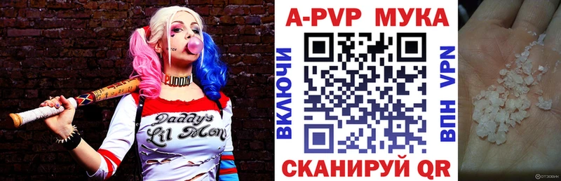 Alpha PVP кристаллы  Гуково 