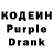 Codein Purple Drank Herzogin YET