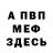 Кетамин ketamine Alexey Vasencev