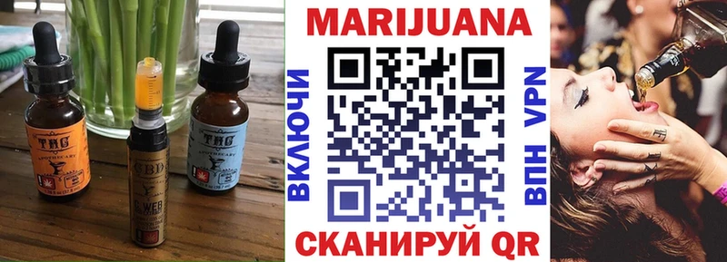 Canna-Cookies марихуана  Гуково 