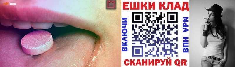 omg ТОР Гуково ЭКСТАЗИ VHQ