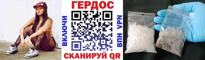 ГЕРОИН белый  mega tor  Гуково  продажа наркотиков 