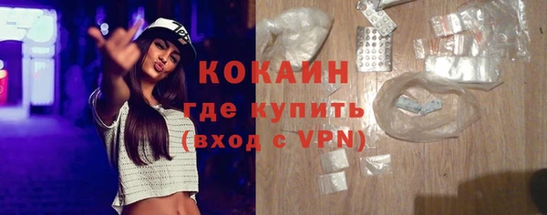 таблы Армянск