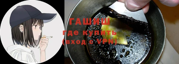 таблы Армянск