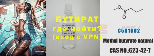 марки lsd Арсеньев
