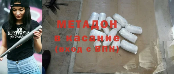 таблы Армянск
