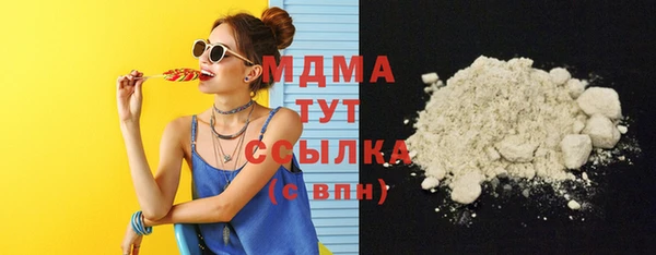 таблы Армянск