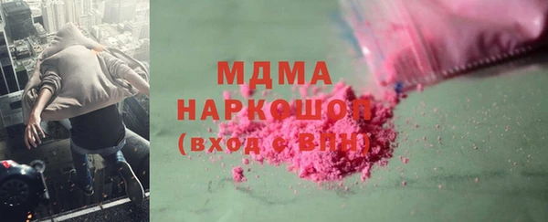 таблы Армянск