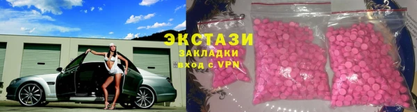 таблы Армянск