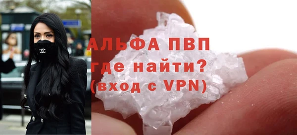 таблы Армянск