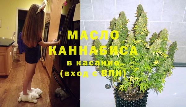 марки lsd Арсеньев