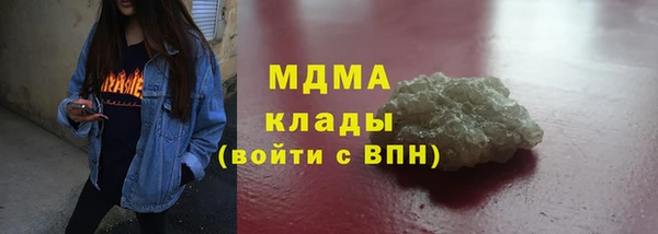 таблы Армянск
