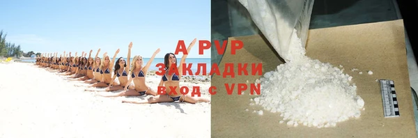 таблы Армянск