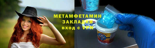 марки lsd Арсеньев