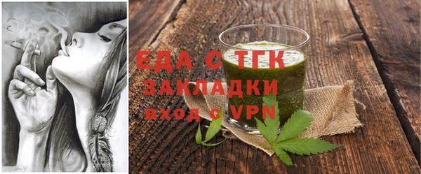 таблы Армянск