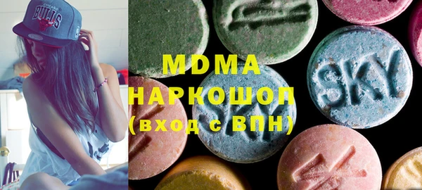 молекула духа Сатка