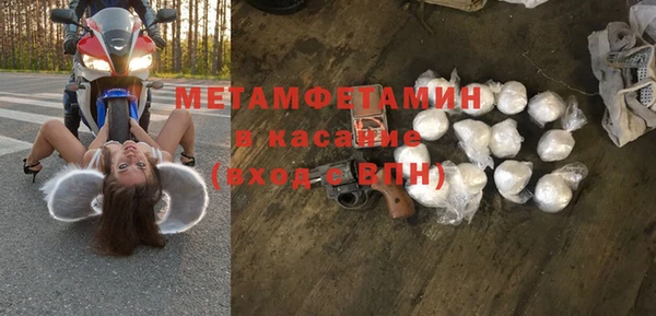 таблы Армянск