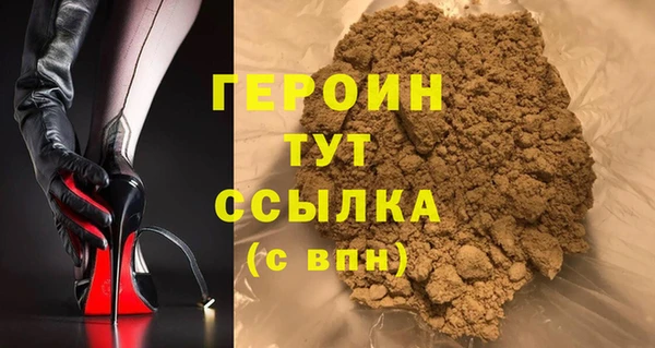 марки lsd Арсеньев