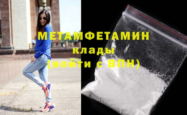 марки lsd Арсеньев