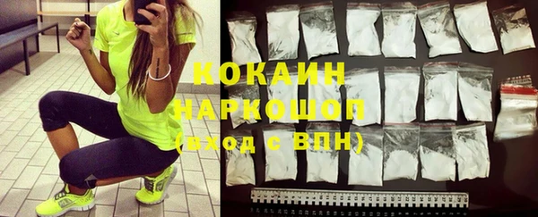 таблы Армянск