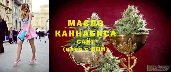 таблы Армянск