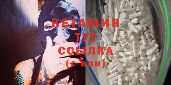 марки lsd Арсеньев