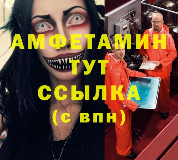 марки lsd Арсеньев