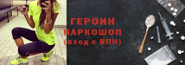 марки lsd Арсеньев