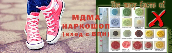 марки lsd Арсеньев