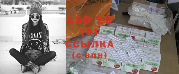 марки lsd Арсеньев