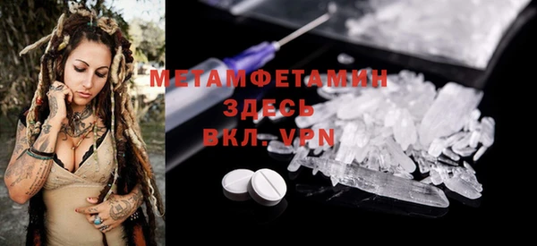 таблы Армянск