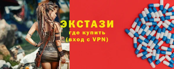 марки lsd Арсеньев