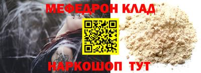 бутик Волгодонск