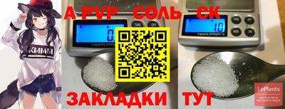 бутик Волгодонск