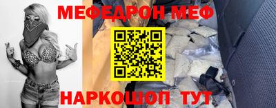 бутик Волгодонск