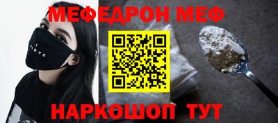 бутик Волгодонск