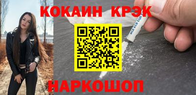 ешки Волжск