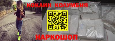 бутик Волгодонск
