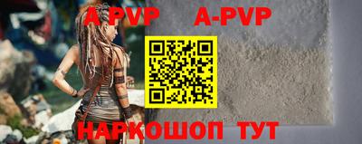 бутик Волгодонск