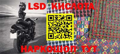 Альфа ПВП Волжский