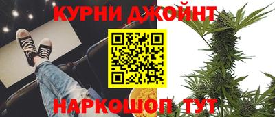 бутик Волгодонск