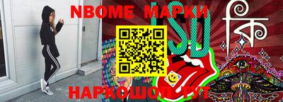 Альфа ПВП Волжский