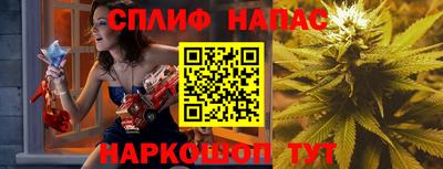 бутик Волгодонск
