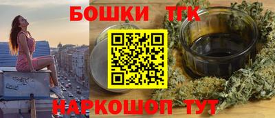 бутик Волгодонск