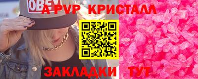 бутик Волгодонск