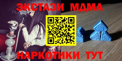Альфа ПВП Волжский