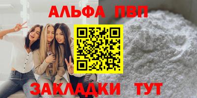 ешки Волжск
